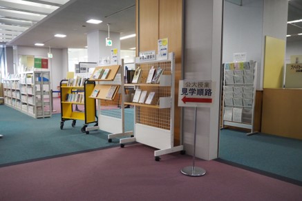 2024公大授業図書館2