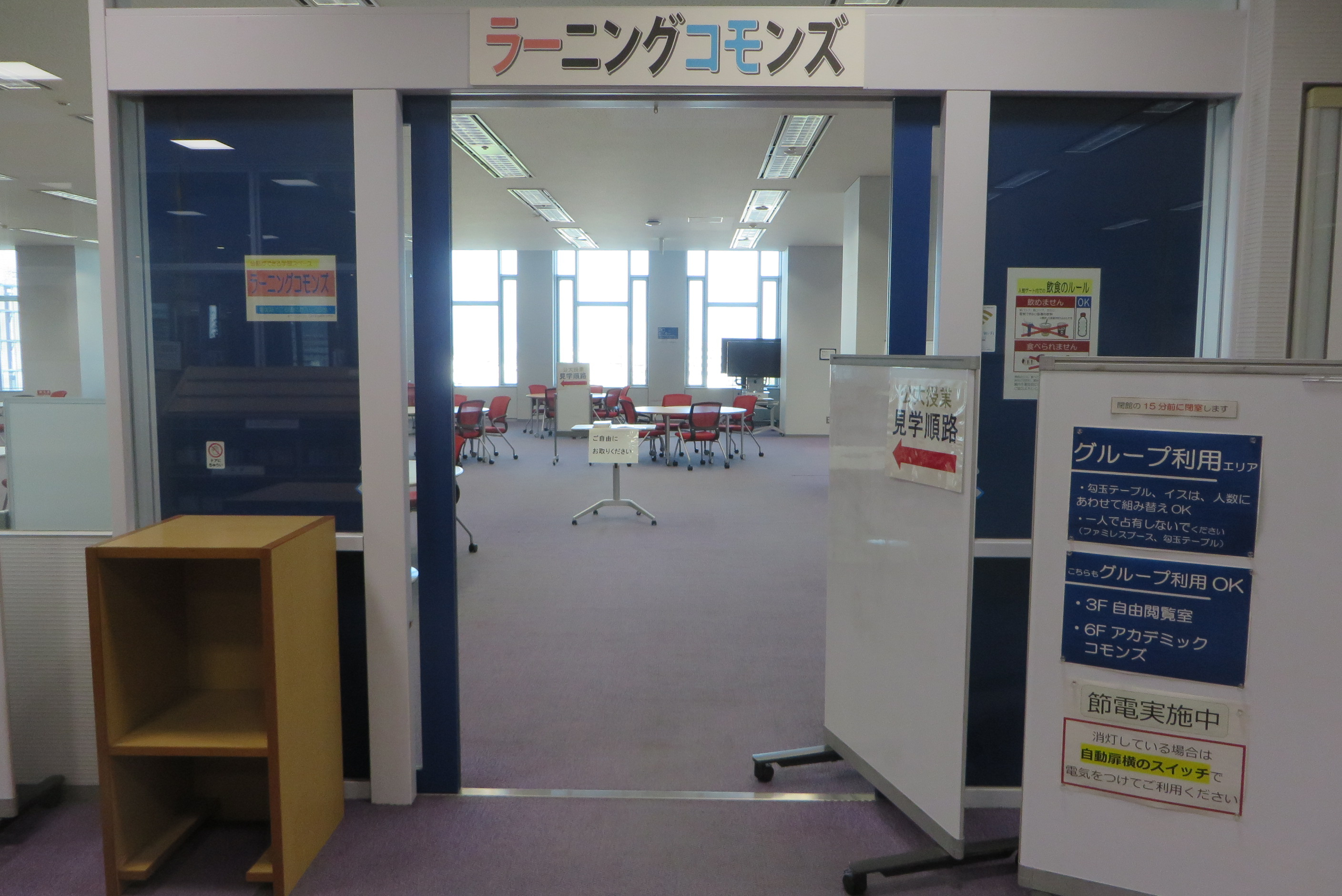 24公大授業図書館_ラーニングコモンズ_6850