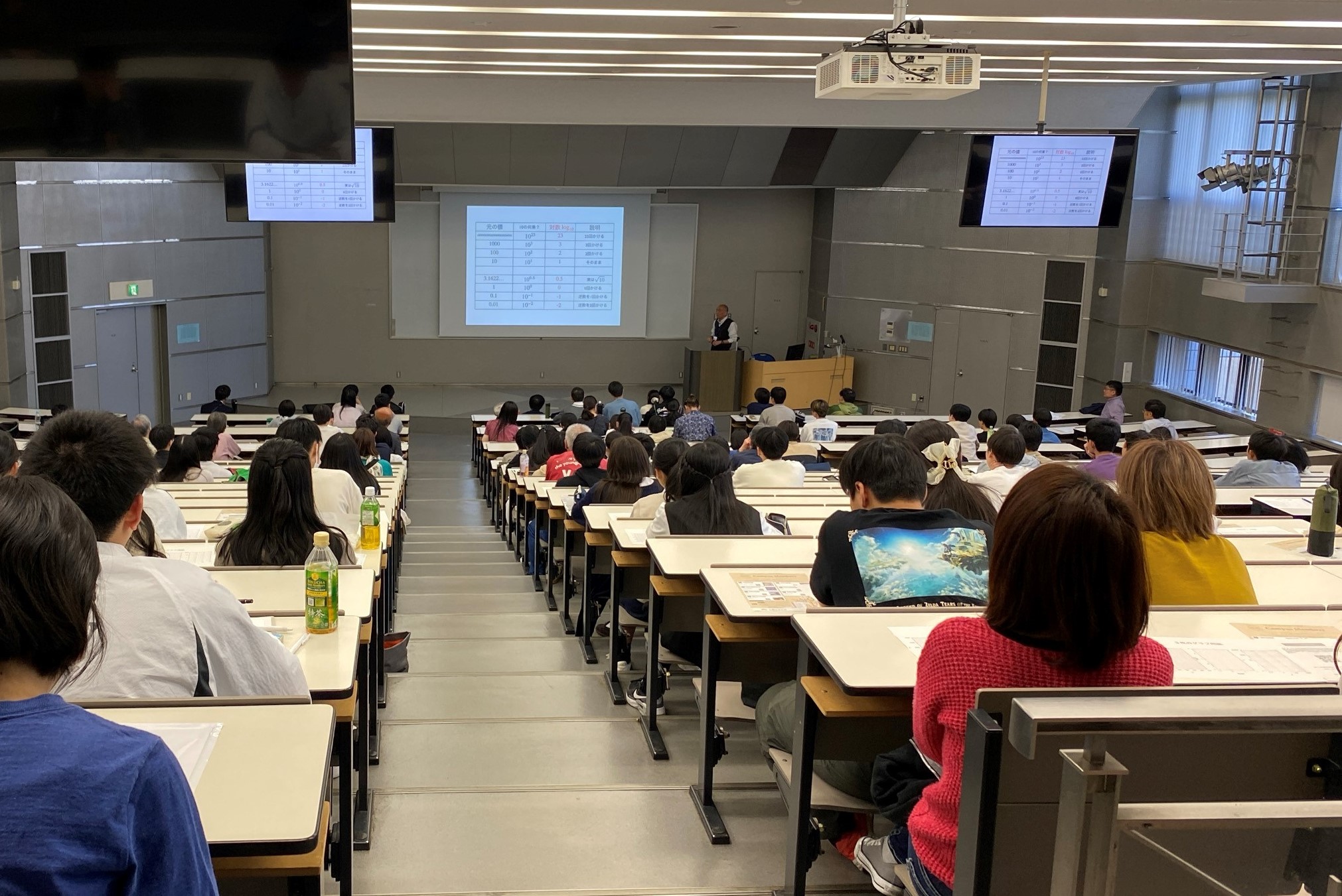 24公大授業理