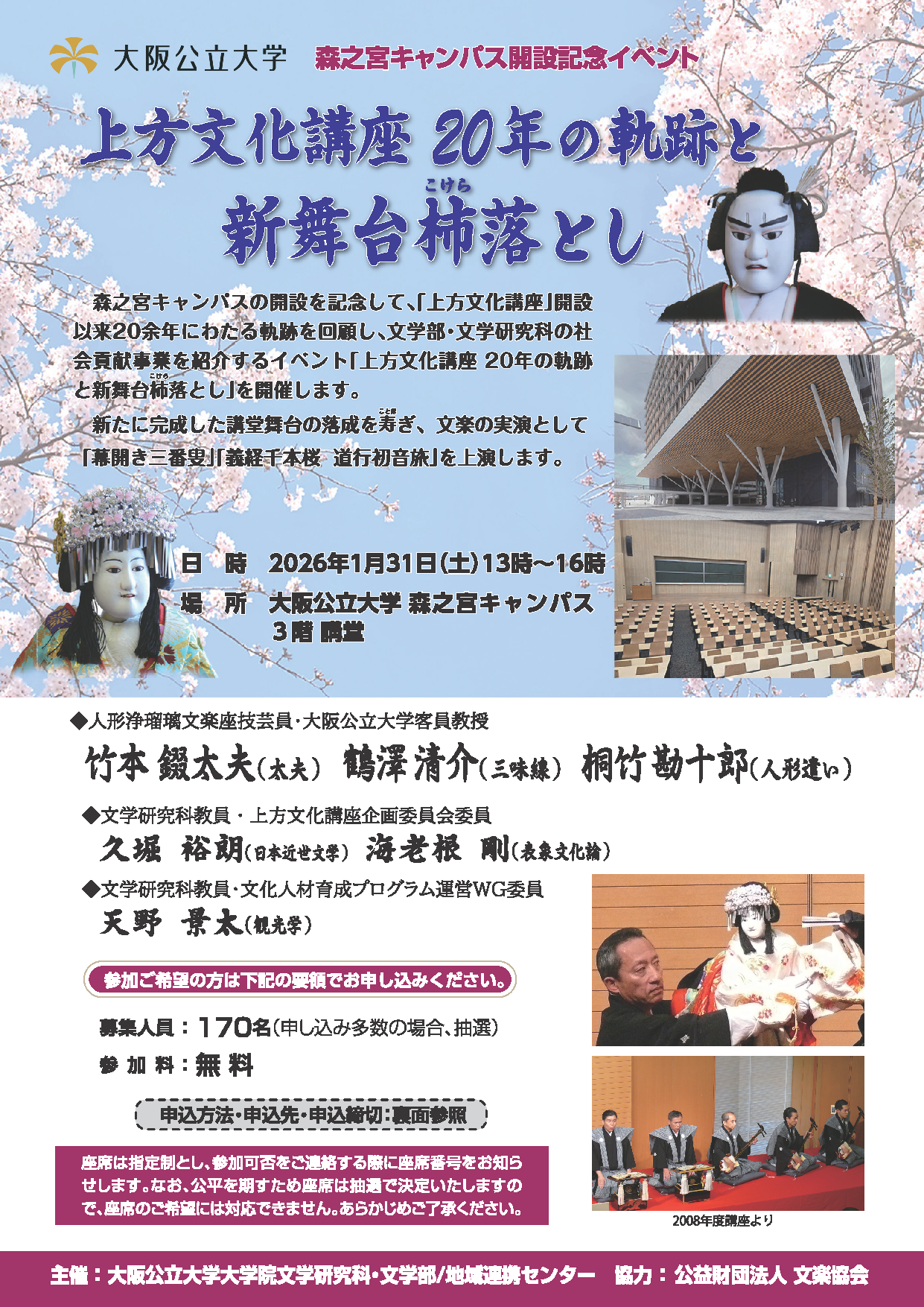 attachmentfile-file-80757_ページ_1