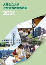 Social Cooperation Report 2021_ページ_01