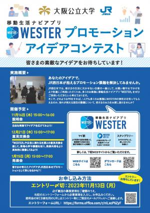 チラシデータ表_圧縮