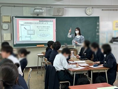 安全な住環境についての学習風景2