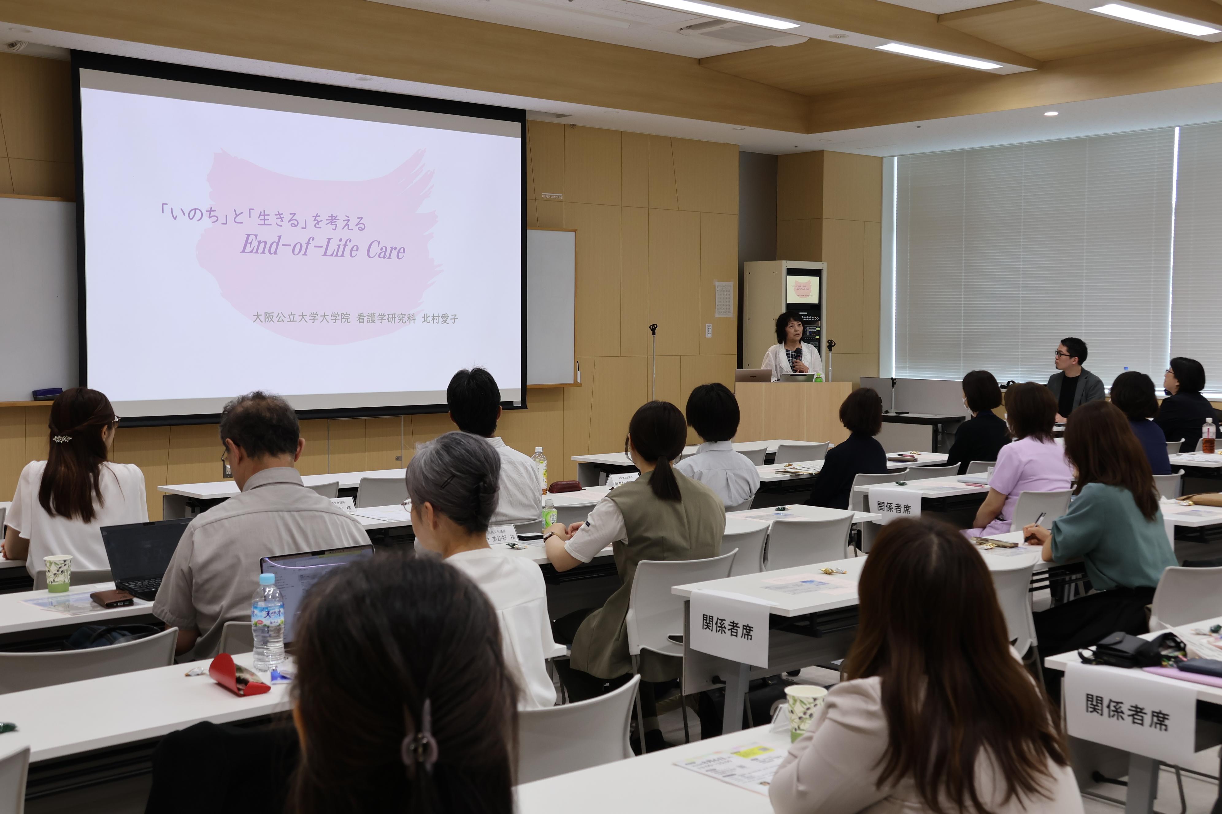 ★4_講演3_北村先生1