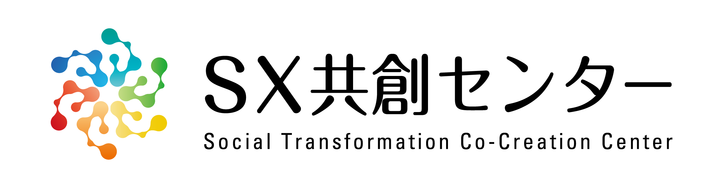 SX_rogo_yoko.png