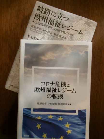 「賦金調-明治8年」（総務省統計局統計図書館蔵）