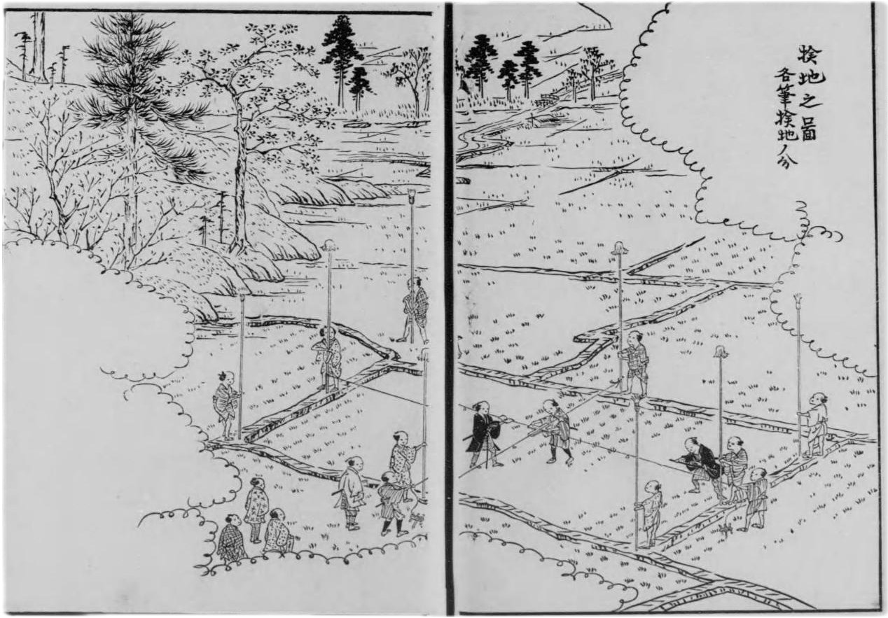 「大阪商法会議所月次報告」(個人蔵)_600×400