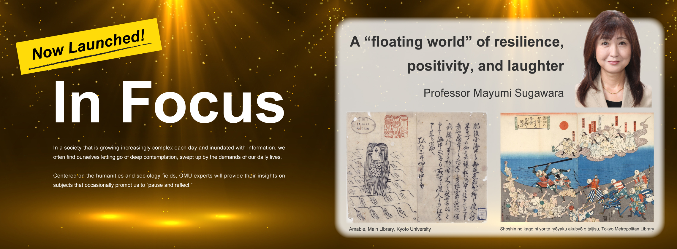 In Focus