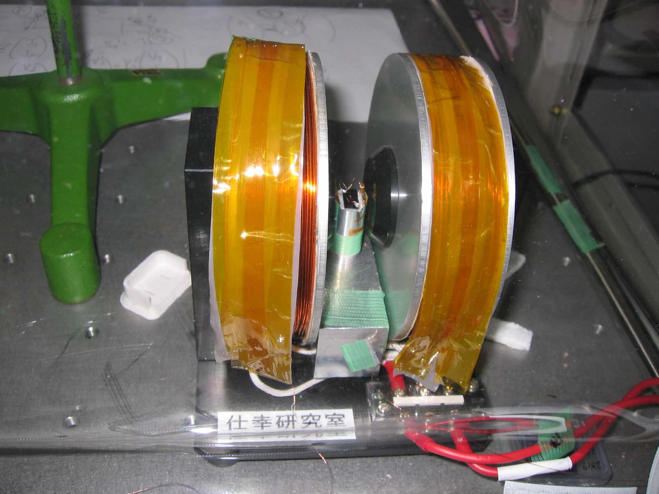 11_electromagnet_01.JPG