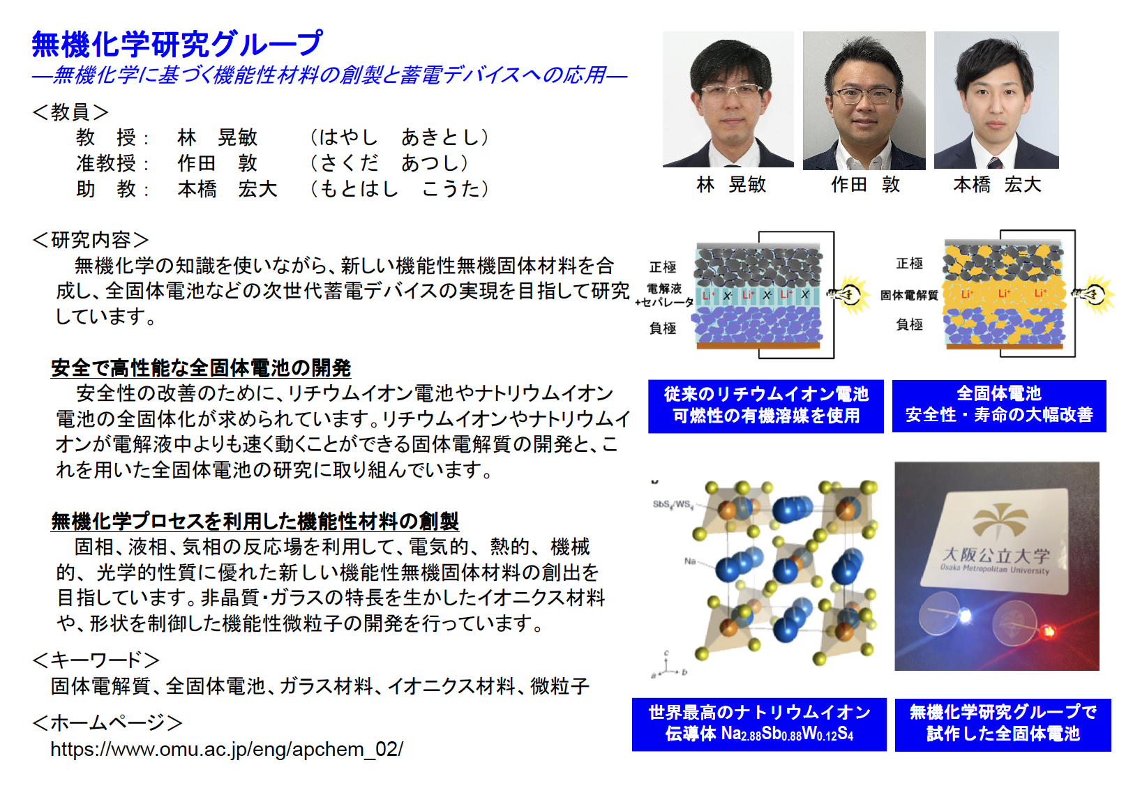 ohka3