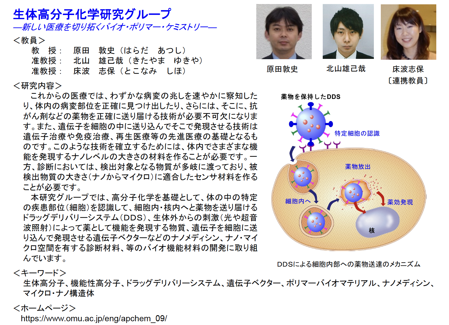 ohka9