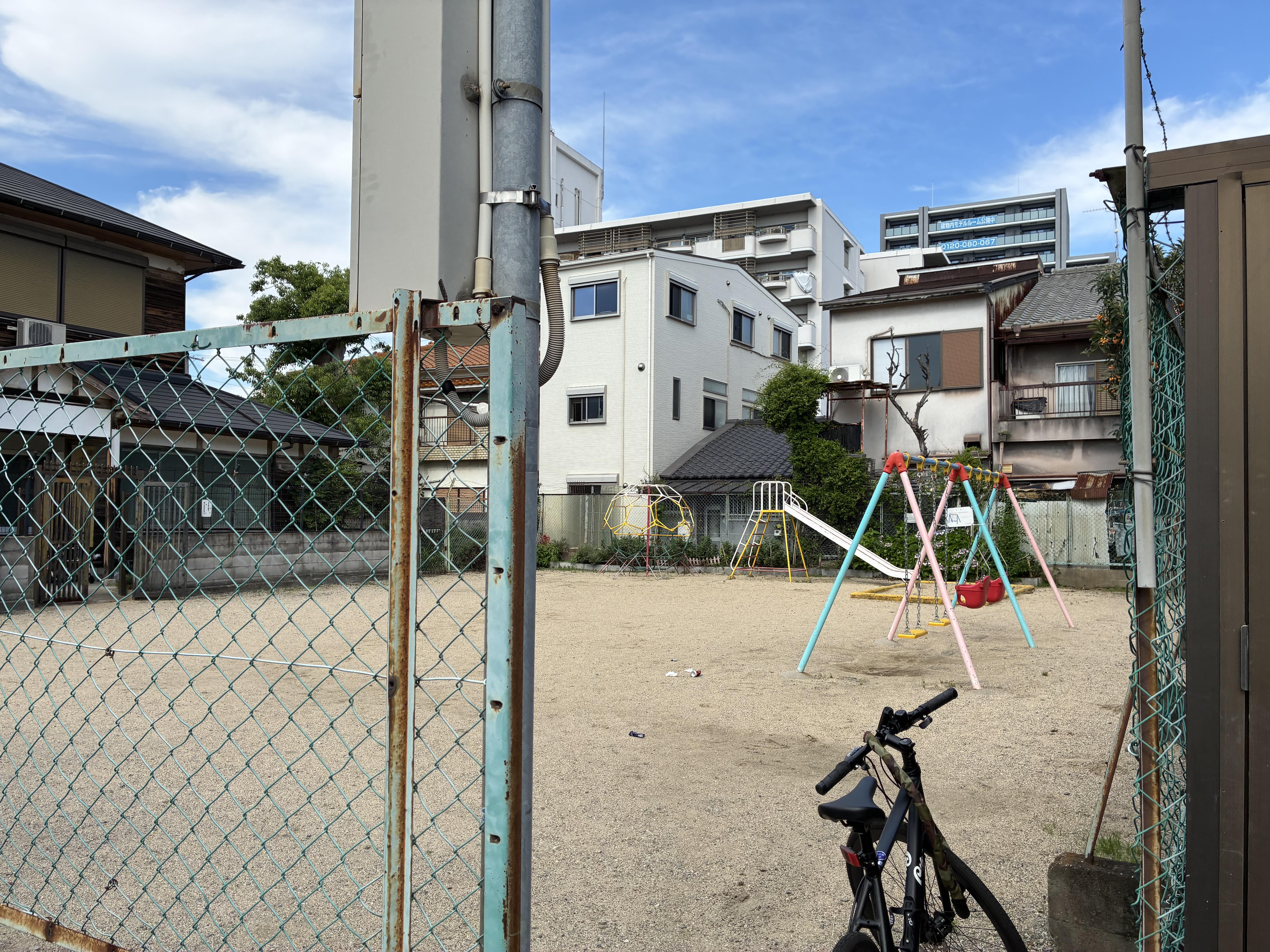 公園