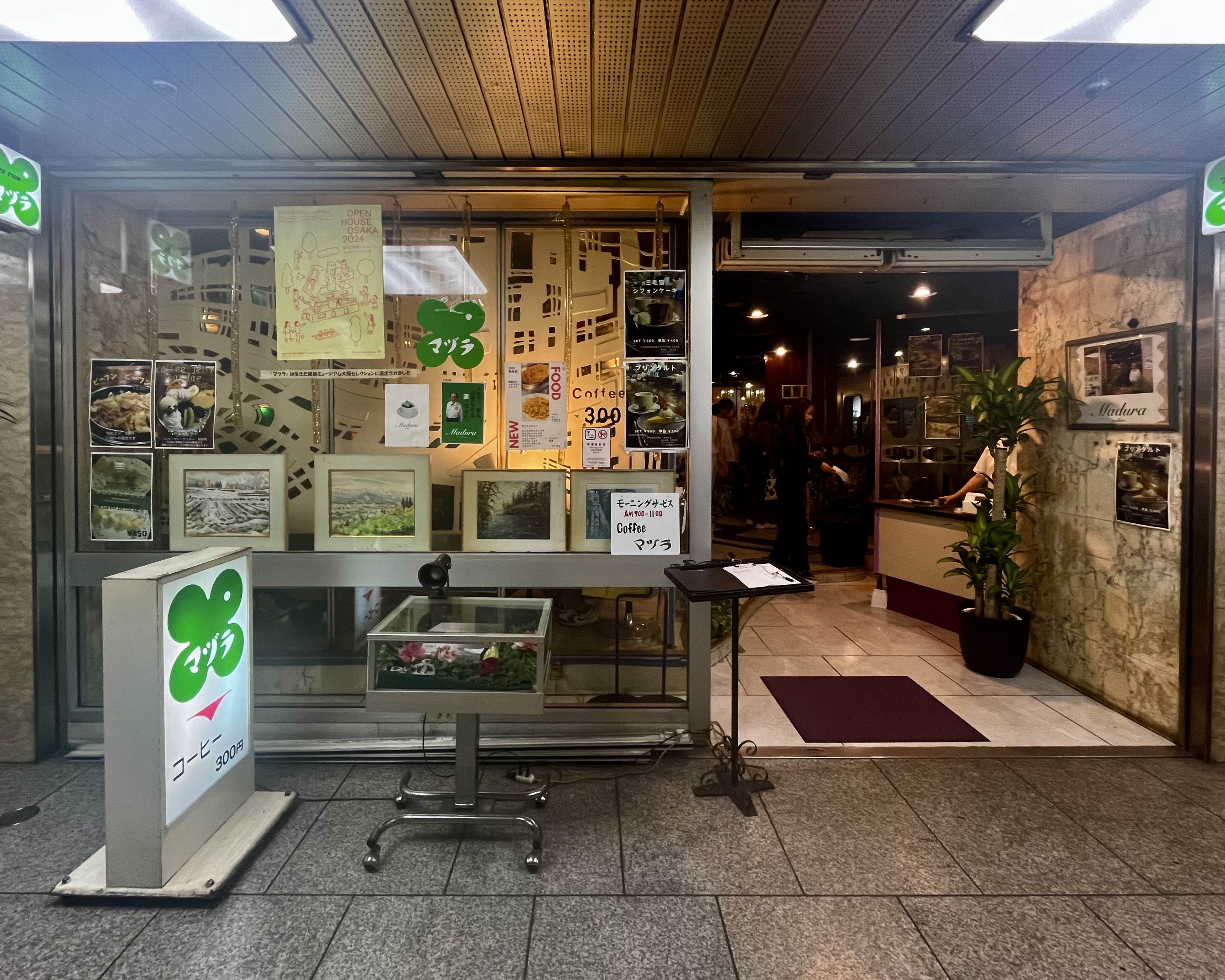 マヅラ　外観
