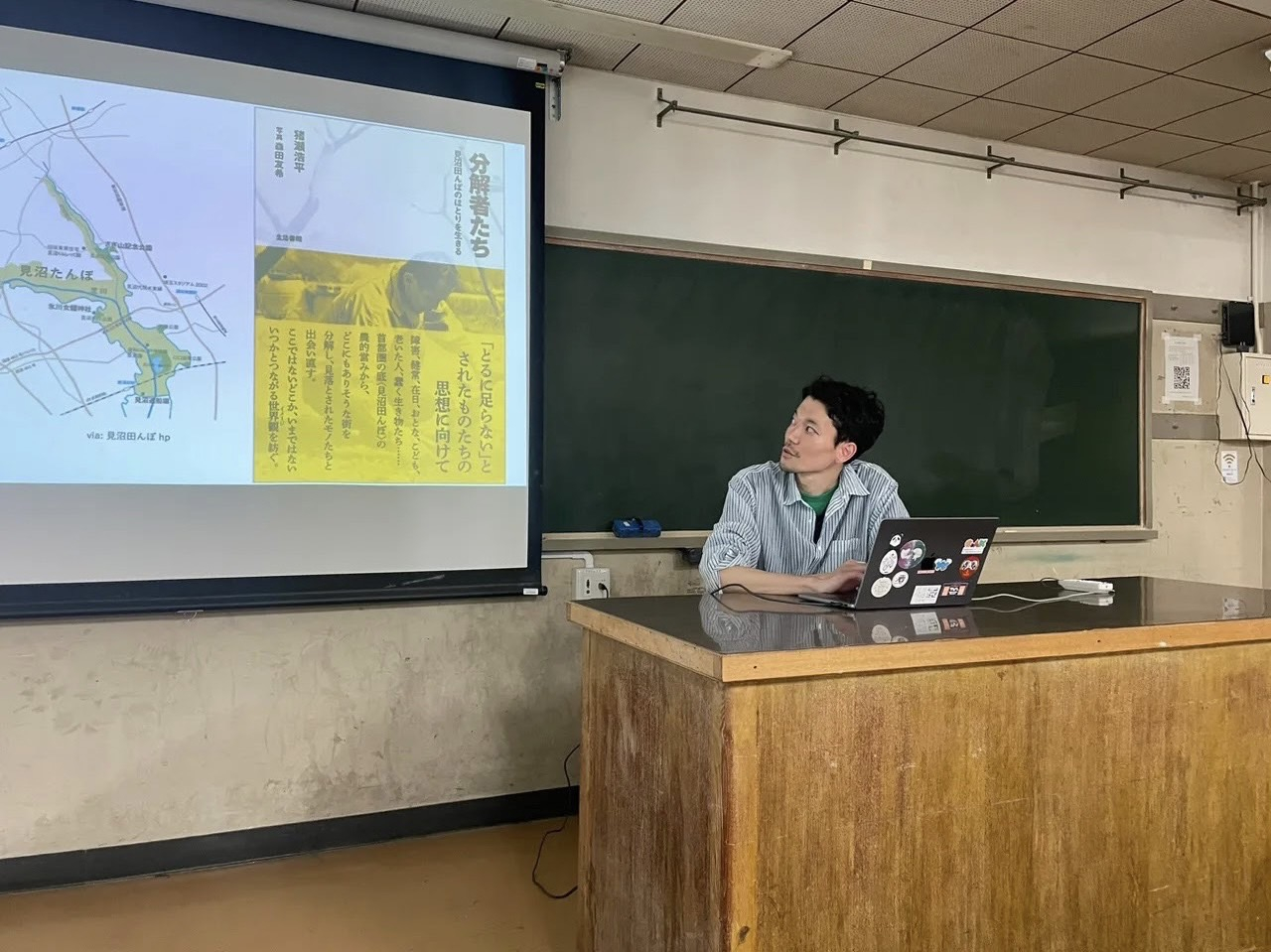 寺田さんⅰ