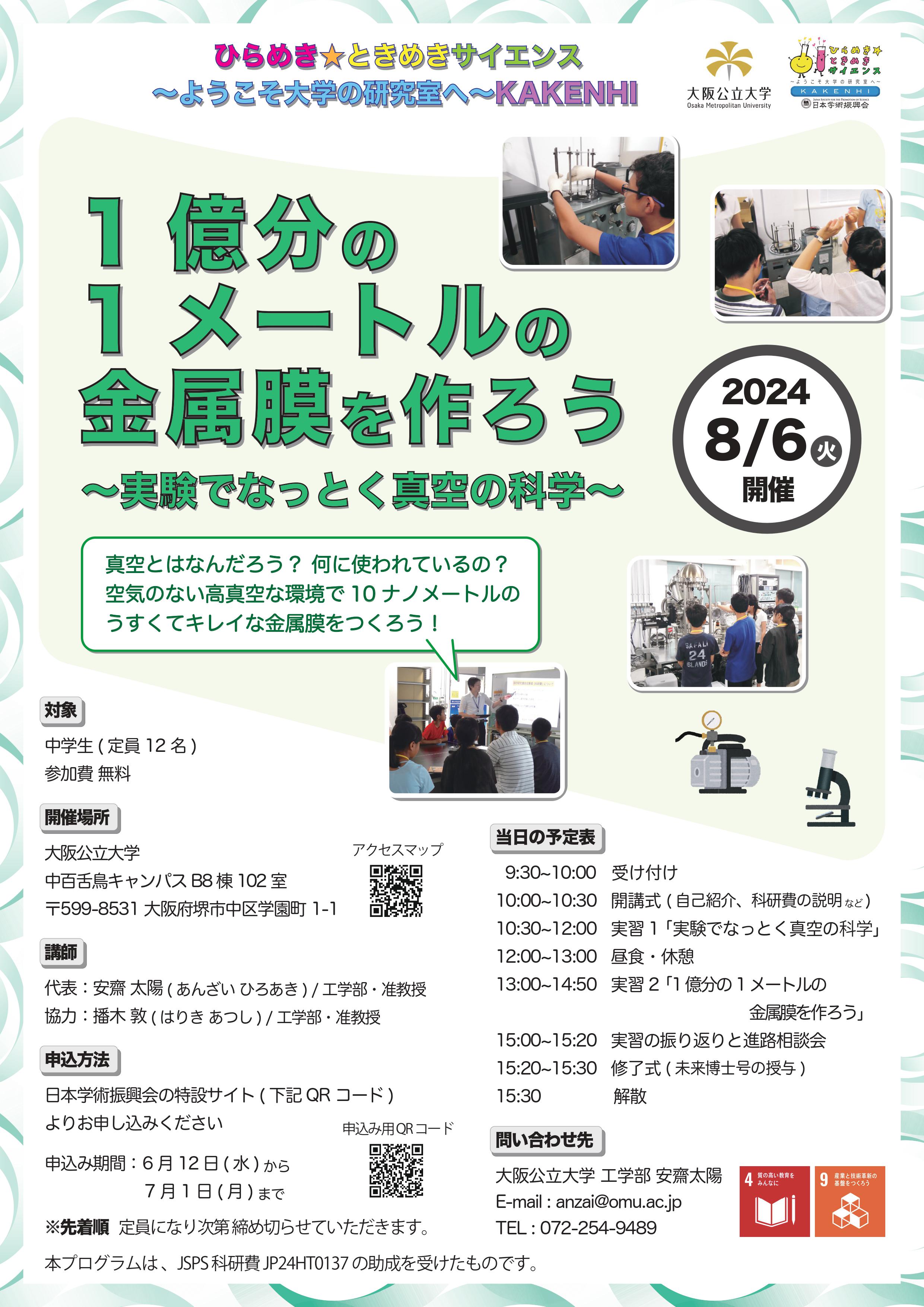 24-024