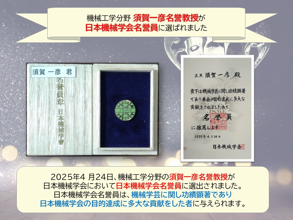 25-010