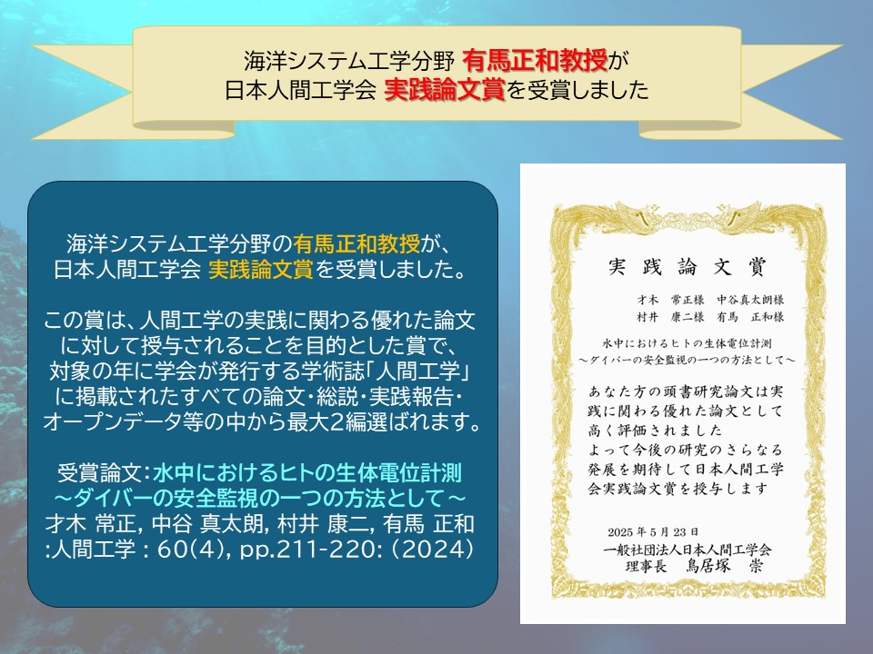 25-016