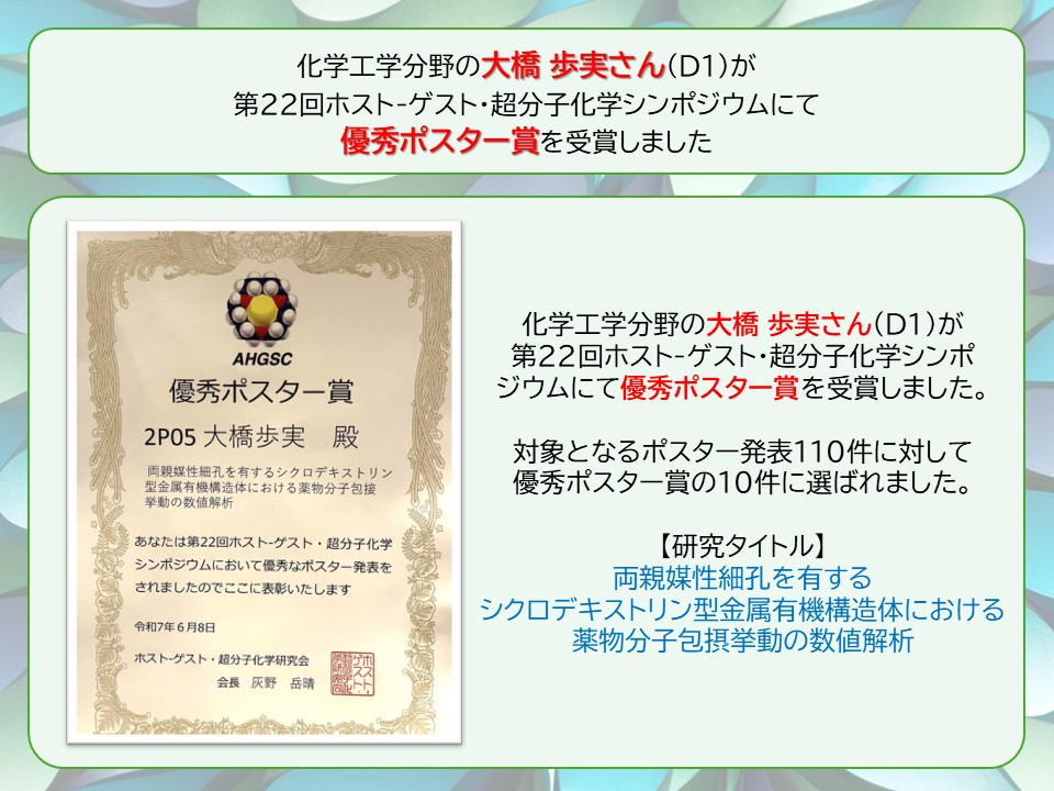 25-017