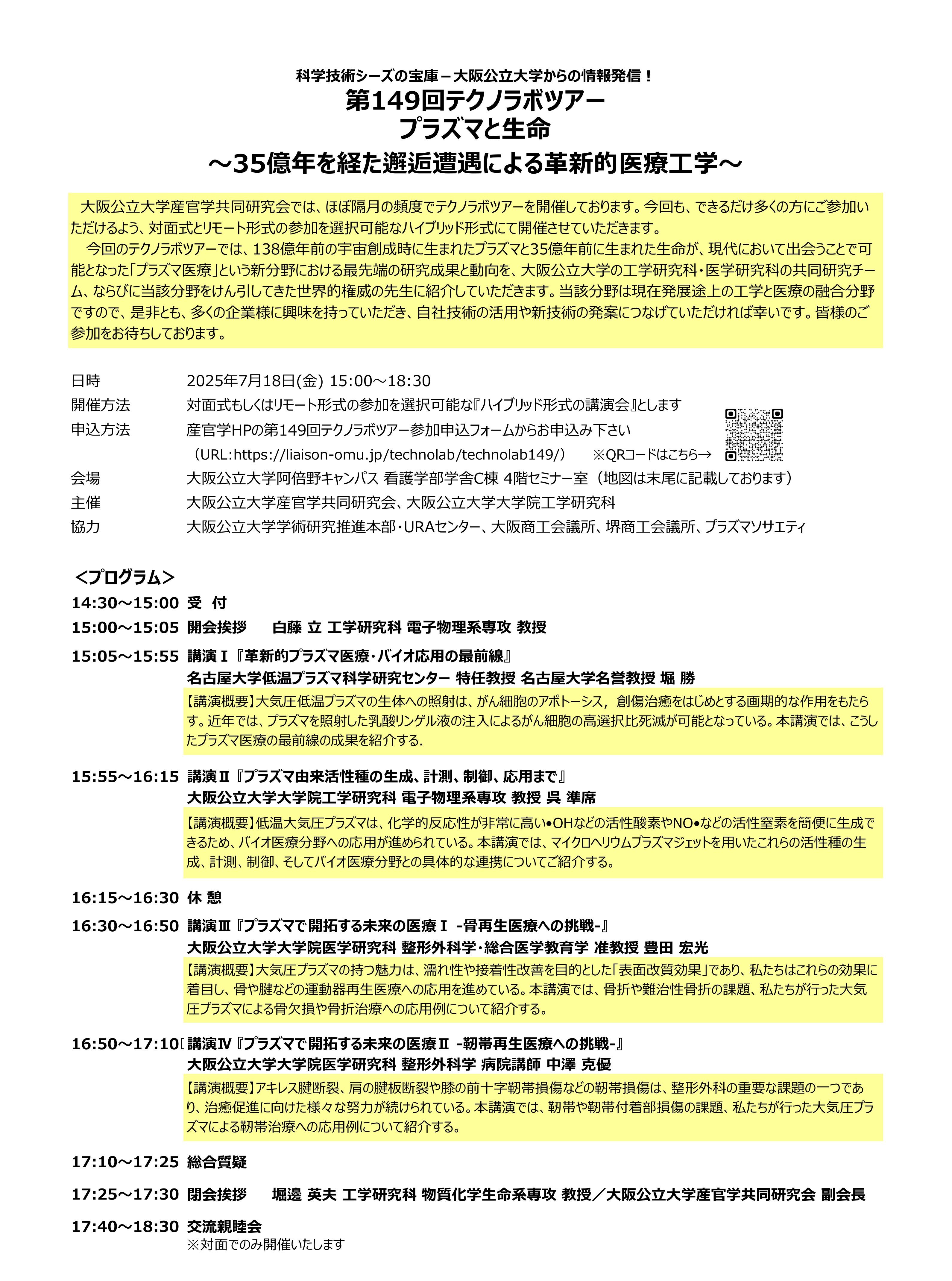25-020_1