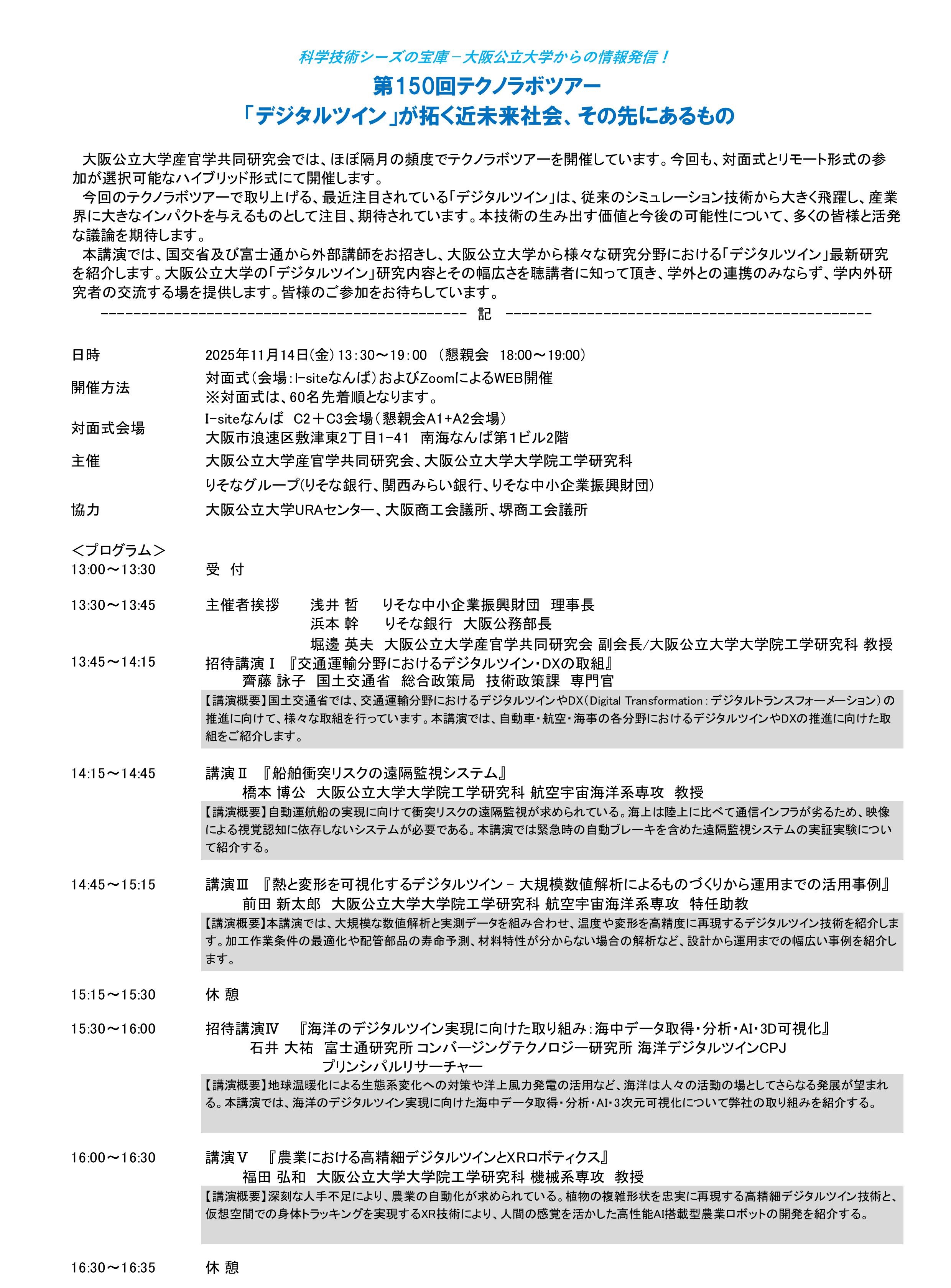 25-046_0