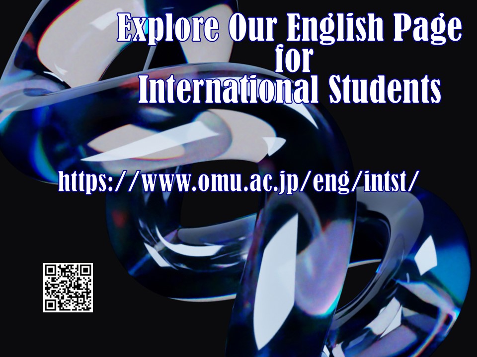 留学生向け英語版WEBサイトを公開しました！