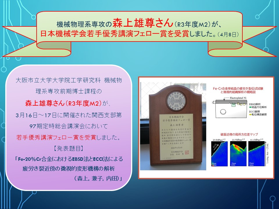 news220408kaneko