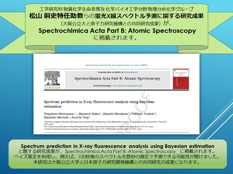 news221226tsuji