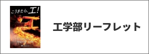 バナー02
