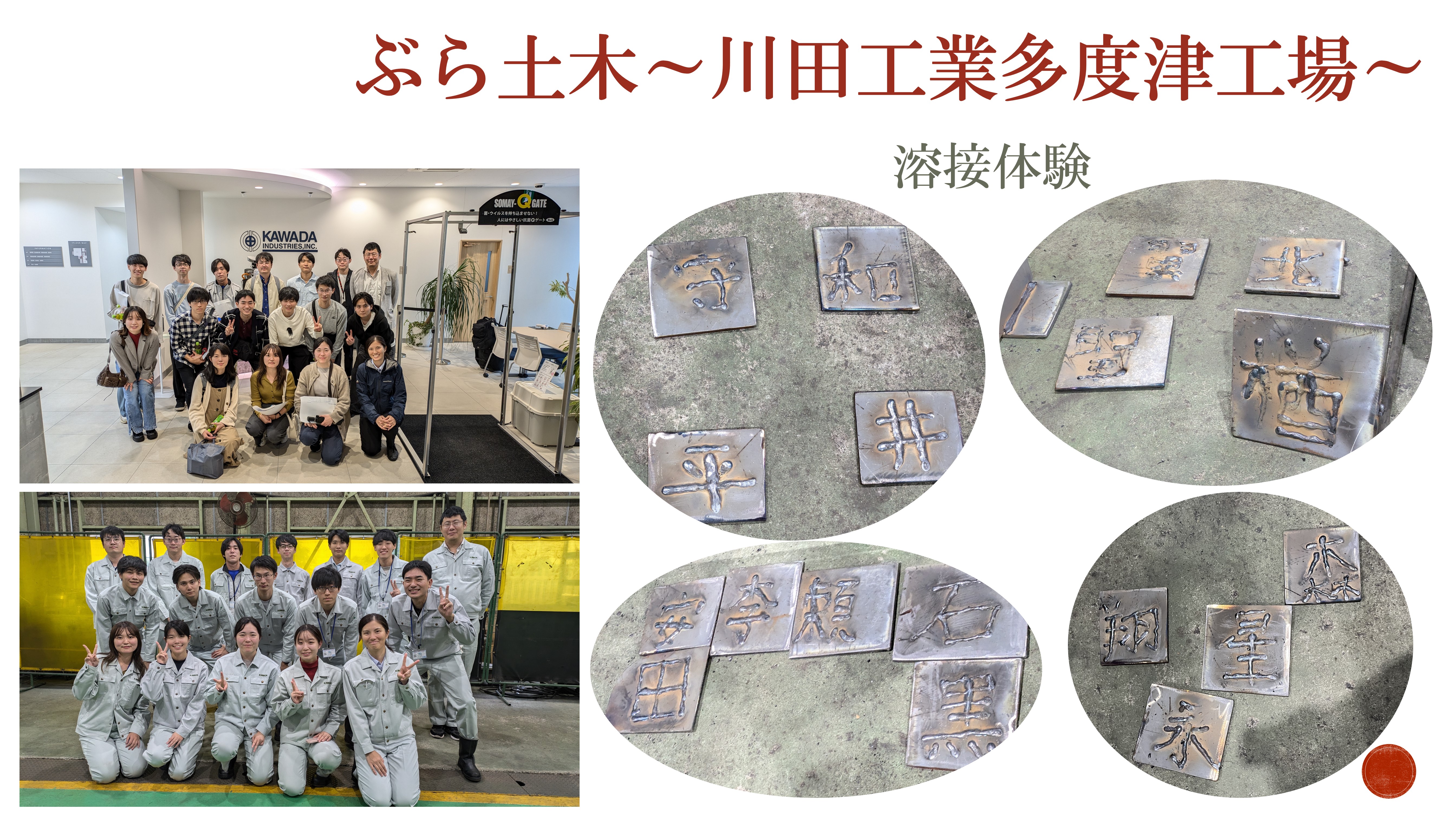 写真4