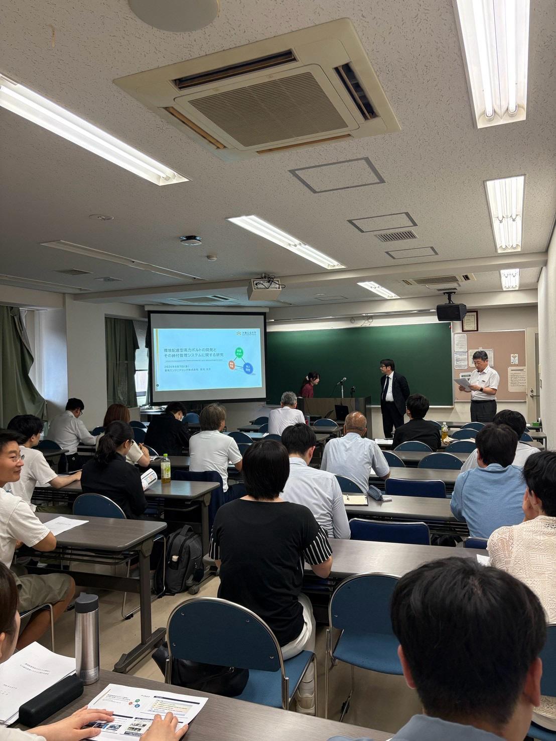 吉元大介氏の学位論文公聴会(2)