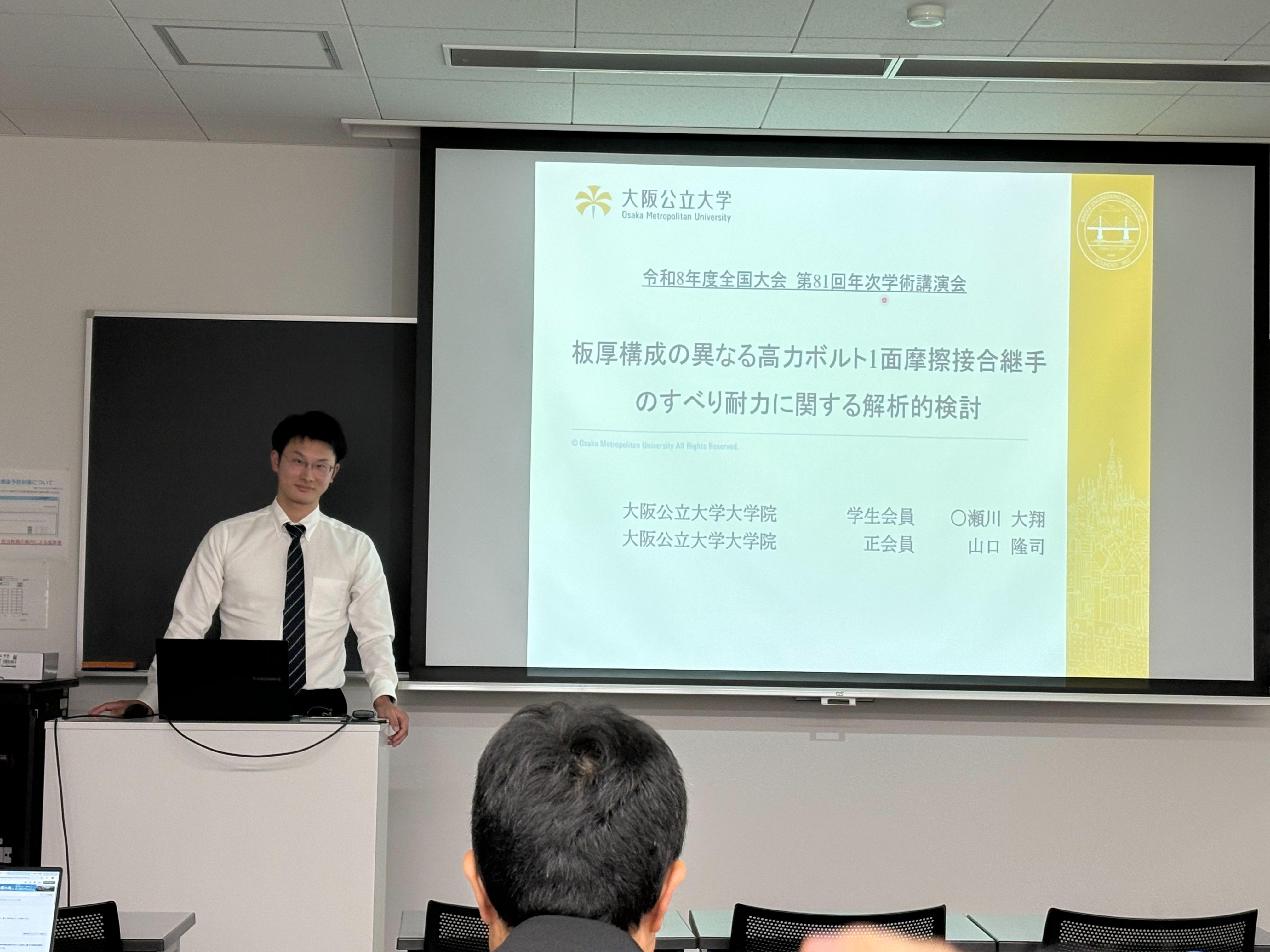 LINE_ALBUM_全国大会2026_260919_85