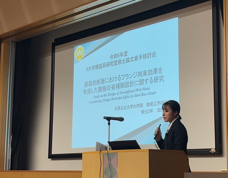 LINE_ALBUM_2023064大学修論着手検討会@大阪公大_230626_6