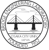 大阪公立大学　工学研究科　橋梁工学研究室