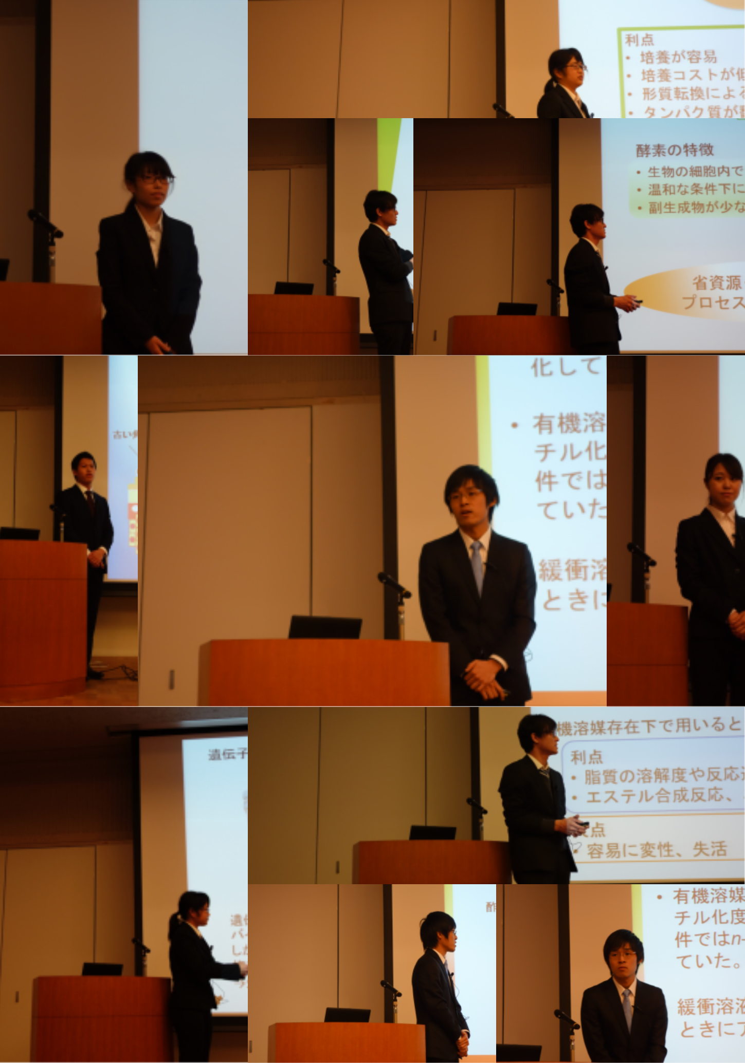 170209卒論発表会