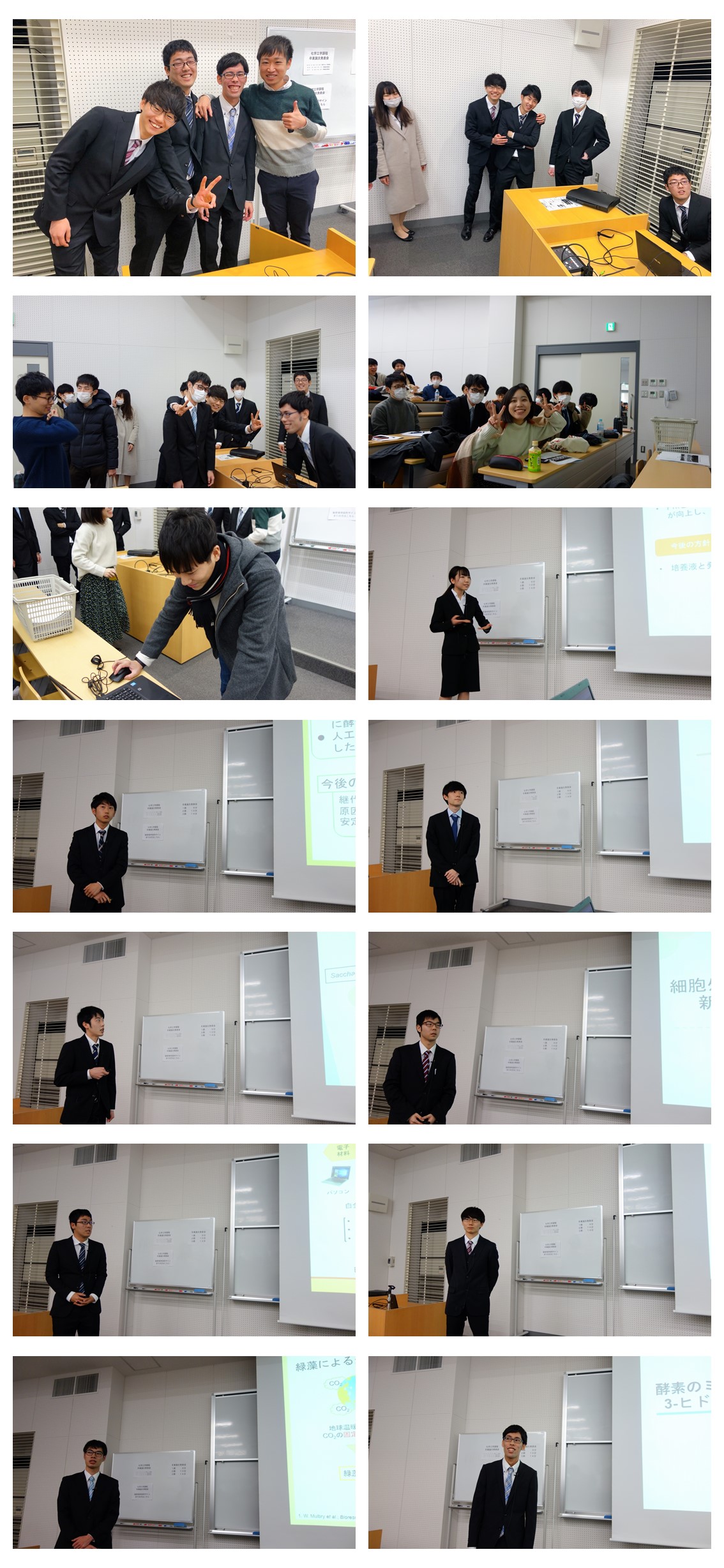 200206卒論発表会