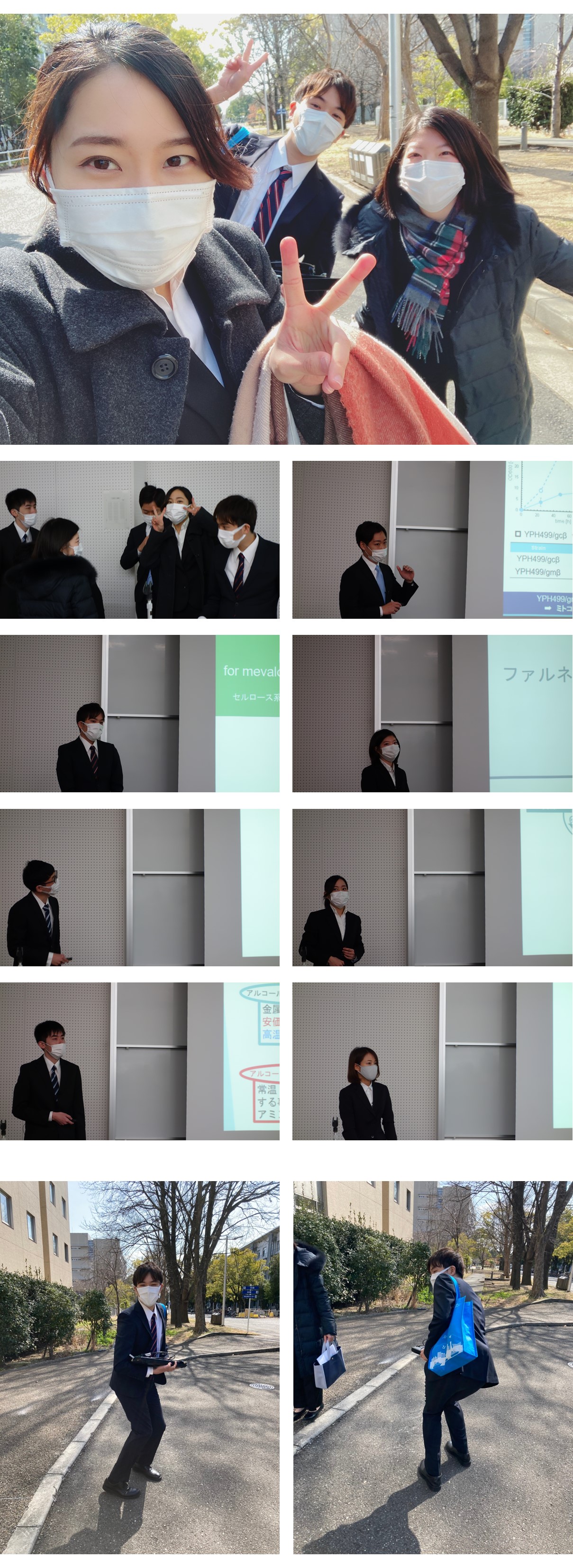 210225修論発表会