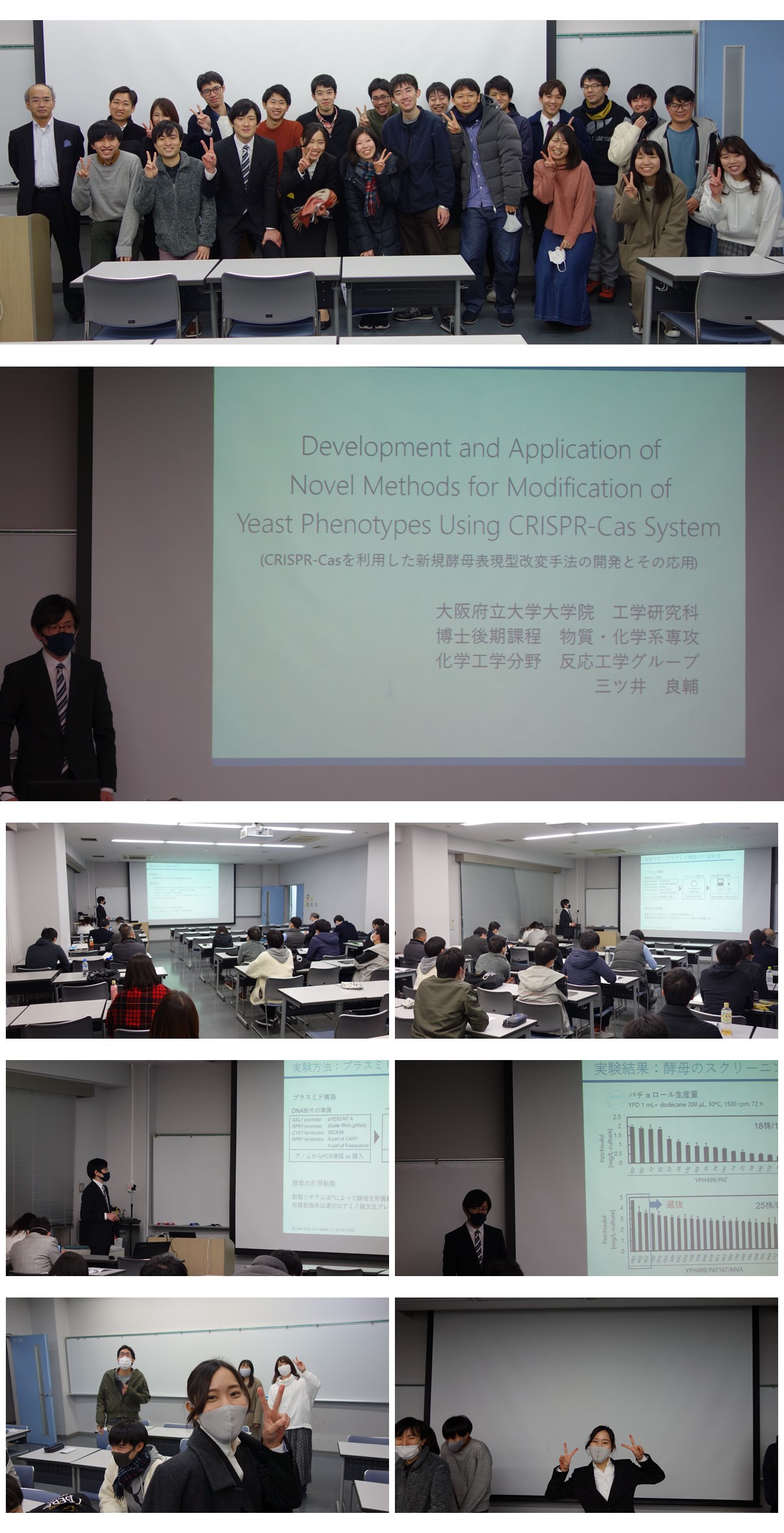 210225公聴会