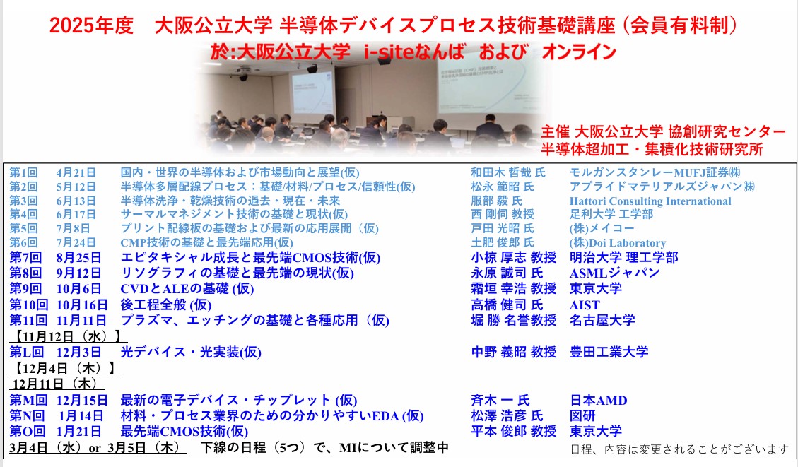 ヘッダー4