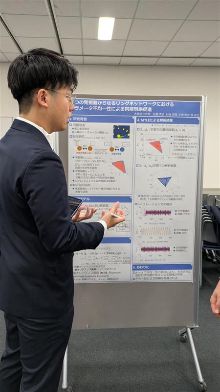 画像 -20251130-075943-dd6dde12