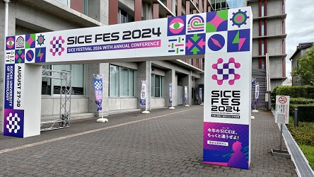 2024_0828SICE_FES