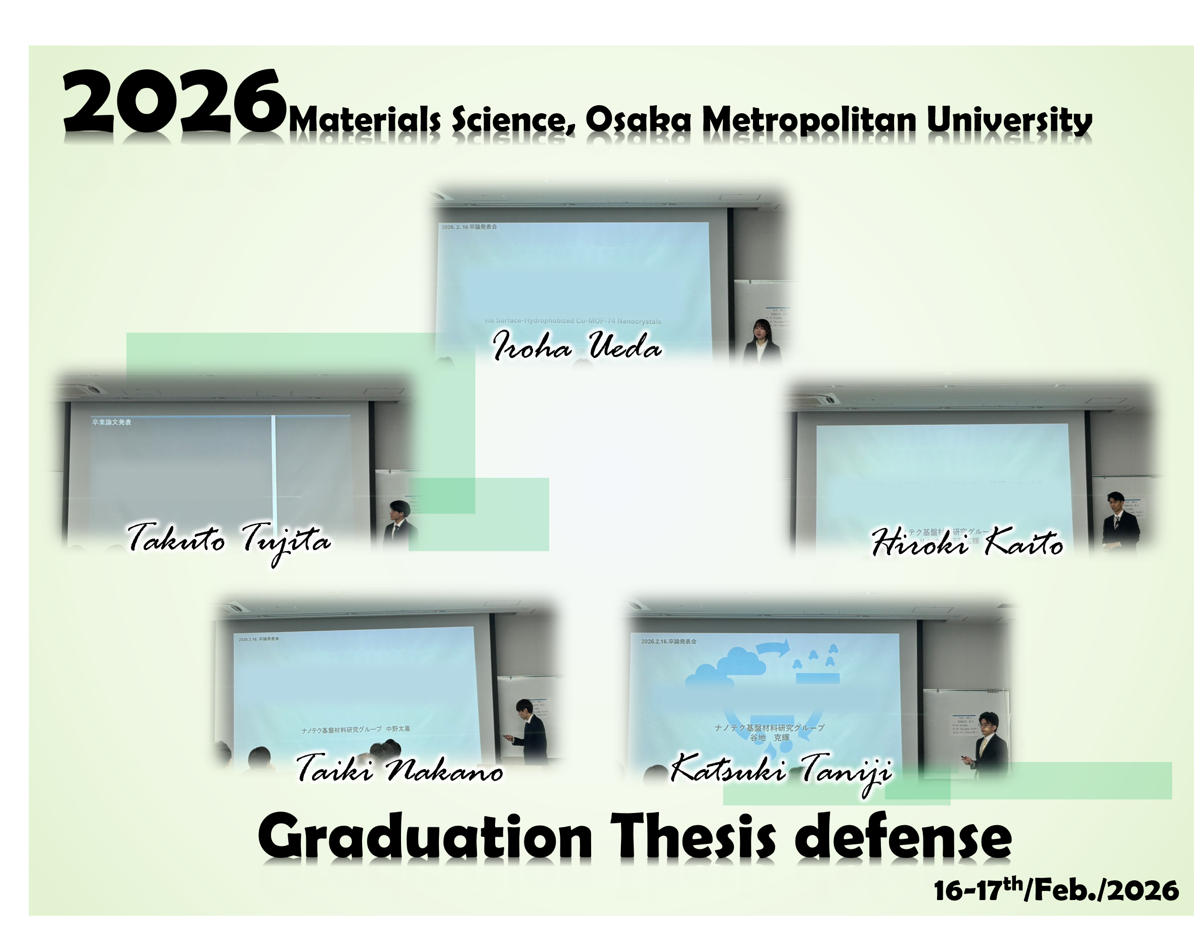 2026_卒業研究