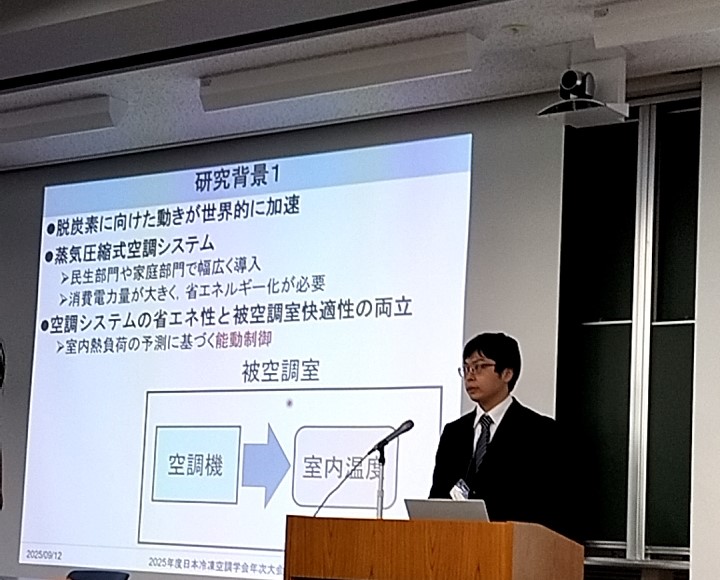 JSRAE2025_西川