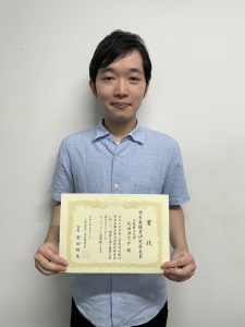 2022.8_student_prize_Shibata