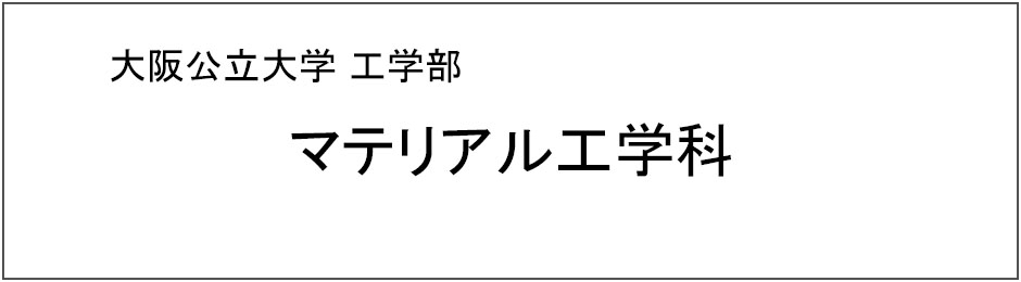 バナー02 マテリアル