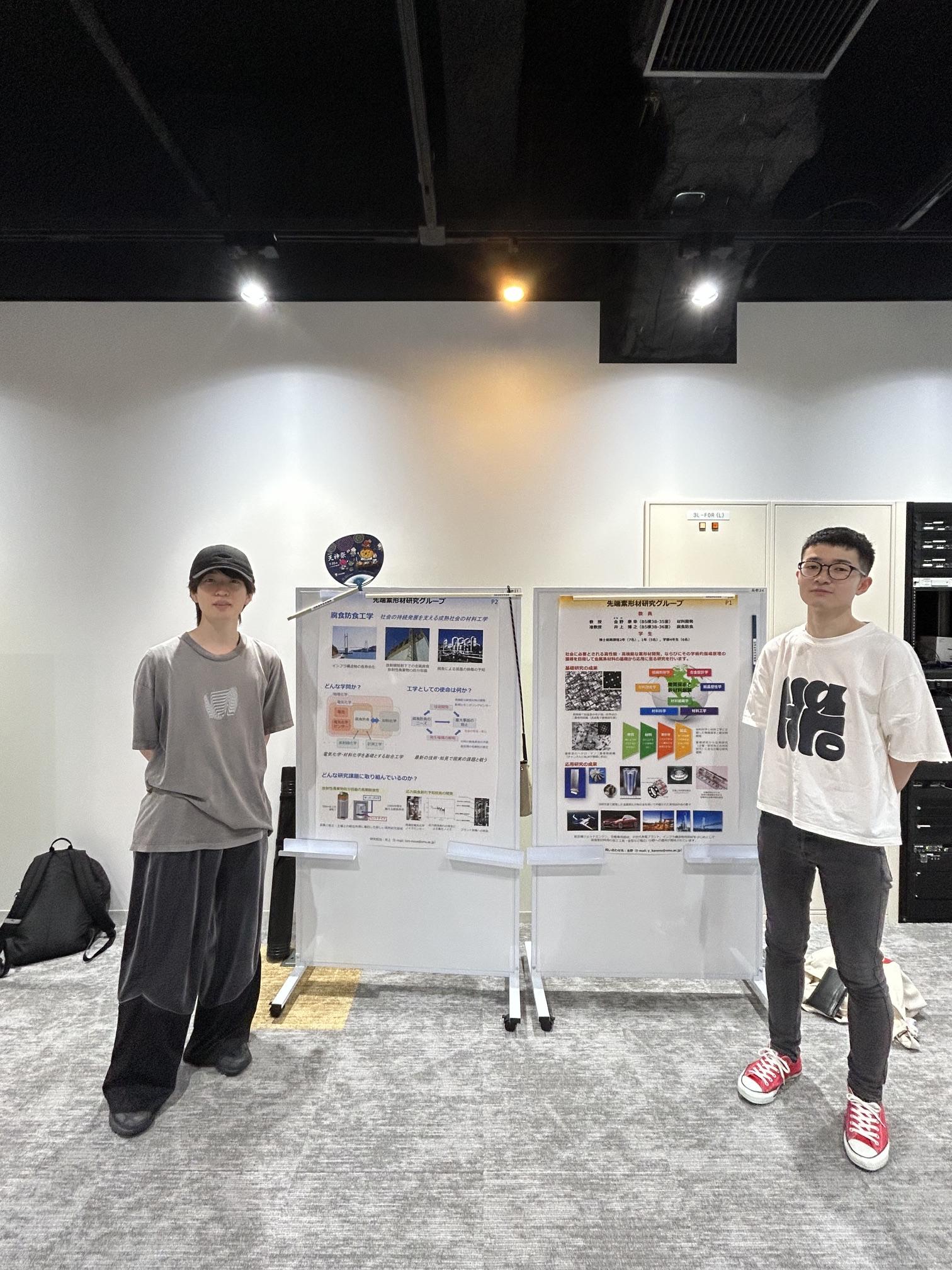 フューチャールーム