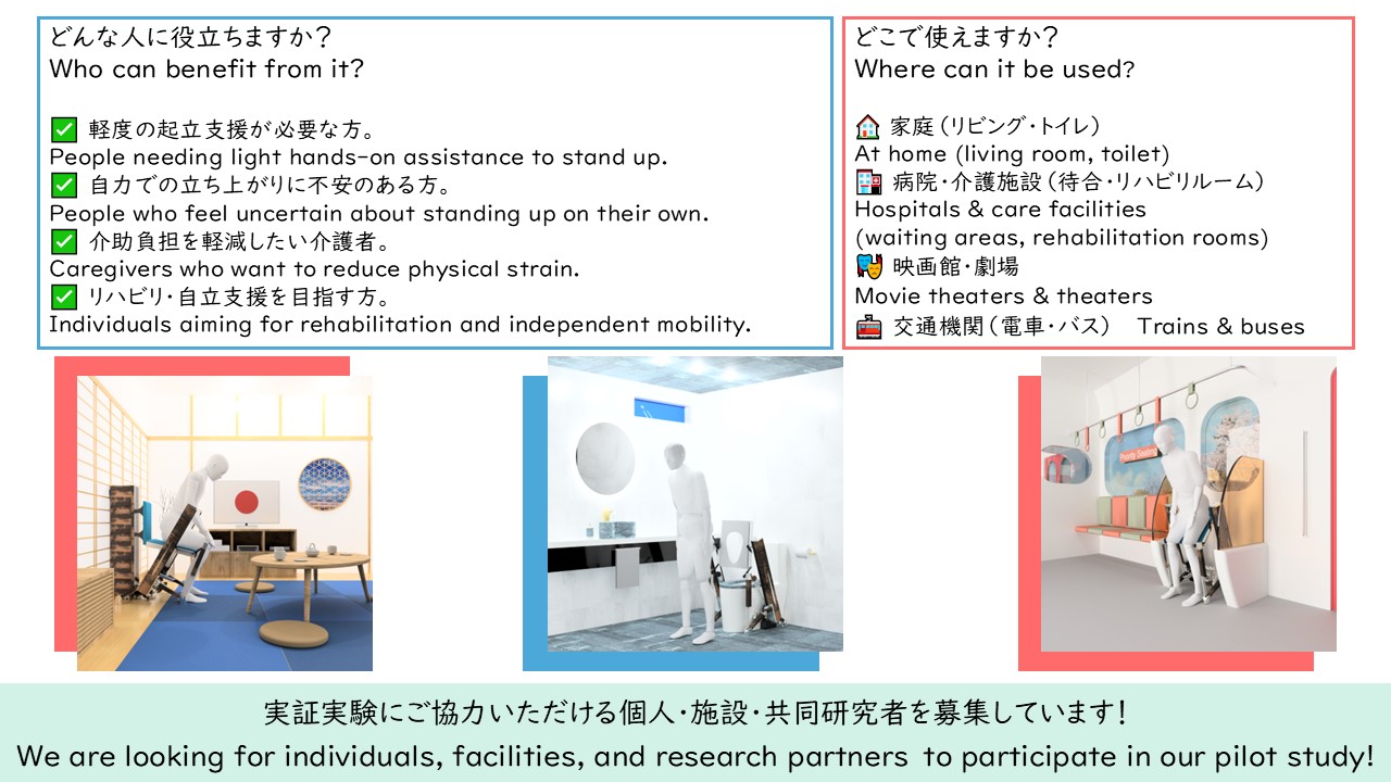 EXPOバーチャル横２