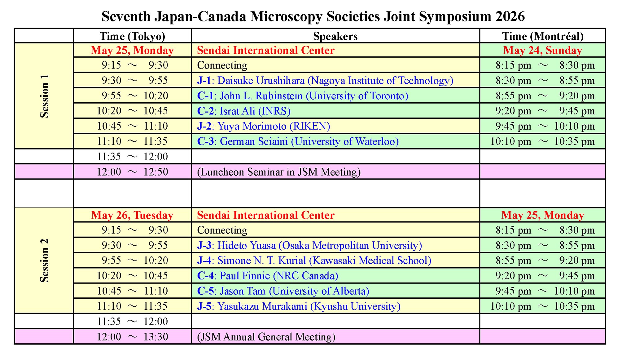 7thSymposium_Timetable_20260415_Final_v2