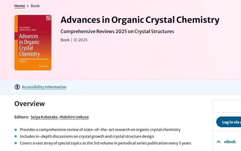 Crystal Structures1
