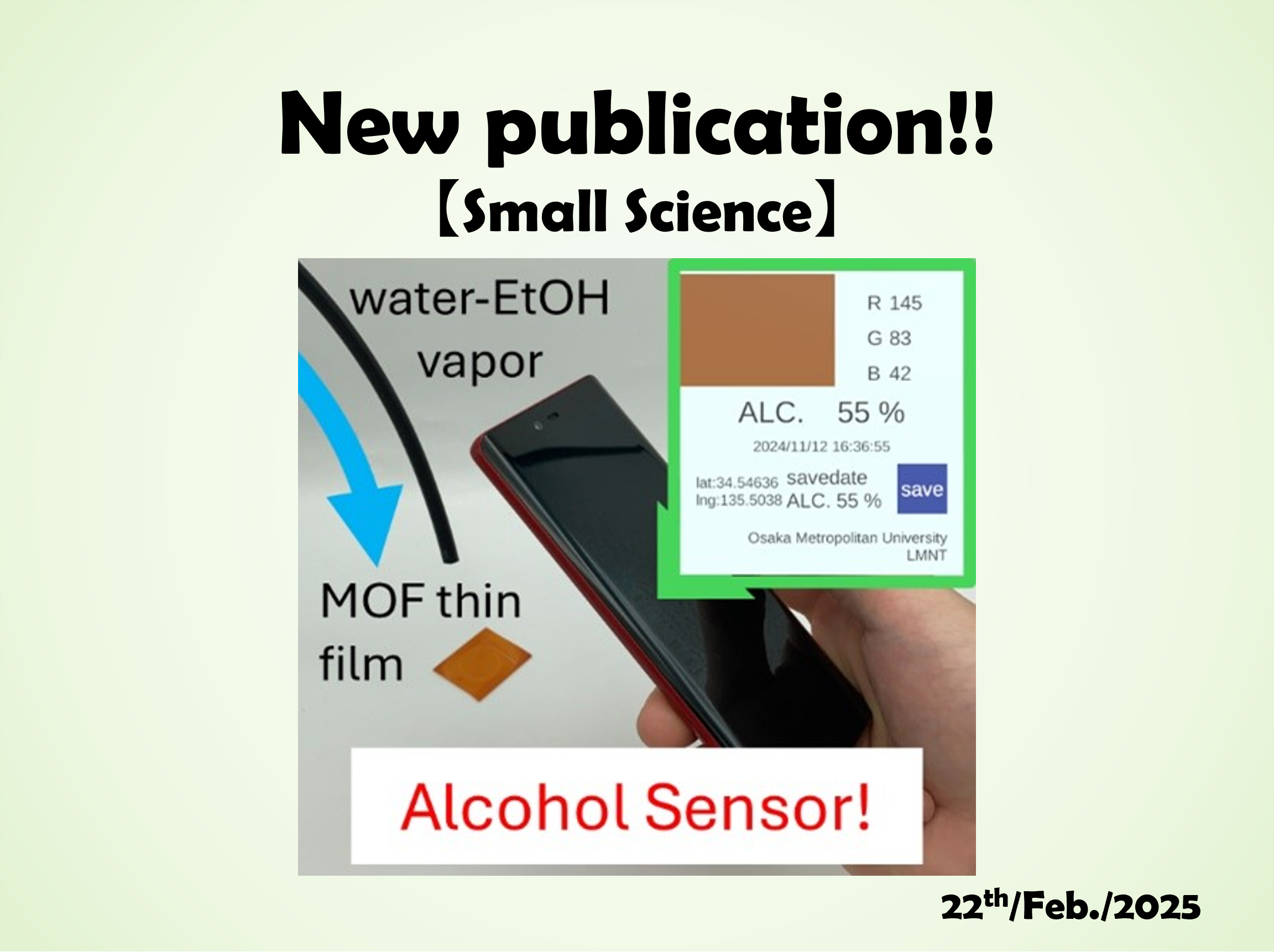 20250222_新着論文土岐HP用図