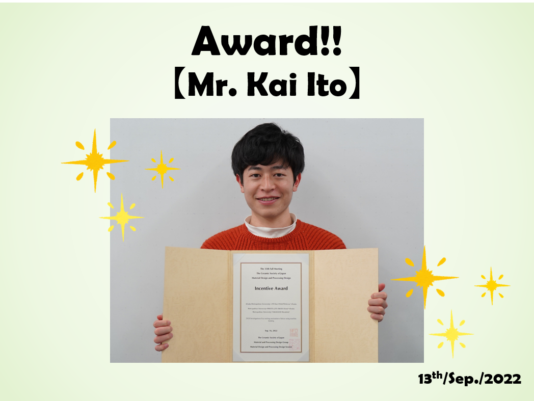 Award_Kai_Ito